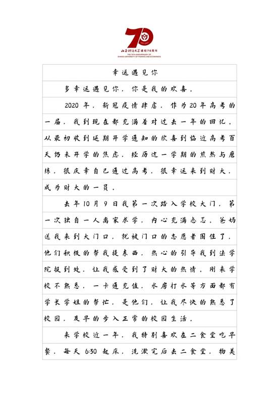 4f79e7327ec25081712734db2530d7b